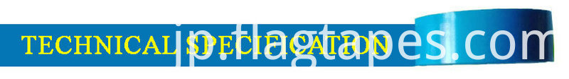 Professional Manufacturer of PVC Electrical Insulating Tape and Rubber Tape